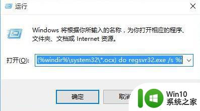 win10提示windows找不到文件请确定文件名是否正确如何处理 Win10提示windows找不到文件如何处理