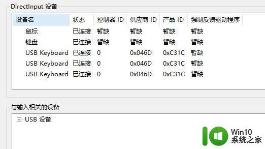 win10提示windows找不到文件请确定文件名是否正确如何处理 Win10提示windows找不到文件如何处理