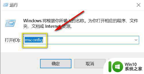 联想win10恢复最后一次正确配置设置步骤 联想win10系统还原最后一次正确配置步骤