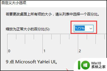 1980分辨率win10文字越来越模糊如何调整 如何调整Windows 10上1980分辨率文字模糊问题