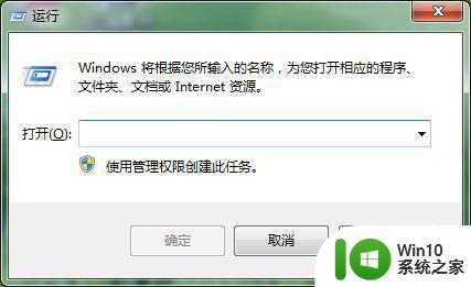 联想笔记本win7系统重启时配置windows update已完成100%转个不停怎么修复 联想笔记本win7系统重启时配置windows update失败怎么办