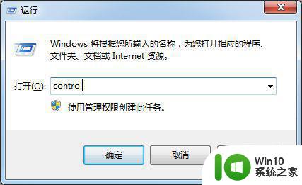 联想笔记本win7系统重启时配置windows update已完成100%转个不停怎么修复 联想笔记本win7系统重启时配置windows update失败怎么办