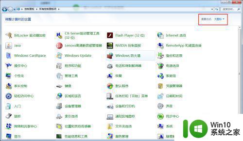 联想笔记本win7系统重启时配置windows update已完成100%转个不停怎么修复 联想笔记本win7系统重启时配置windows update失败怎么办