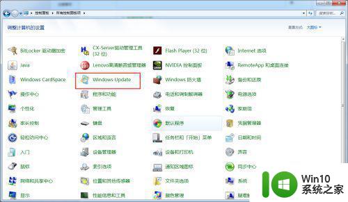 联想笔记本win7系统重启时配置windows update已完成100%转个不停怎么修复 联想笔记本win7系统重启时配置windows update失败怎么办