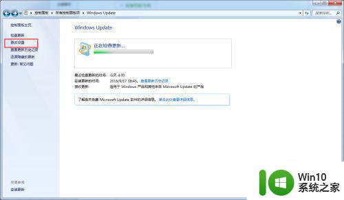 联想笔记本win7系统重启时配置windows update已完成100%转个不停怎么修复 联想笔记本win7系统重启时配置windows update失败怎么办