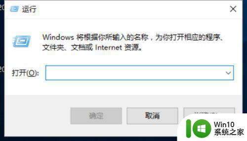 笔记本win7开机无法正常启动0xc0000018怎么办 笔记本win7开机蓝屏0xc0000018解决方法