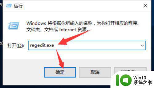 笔记本win7开机无法正常启动0xc0000018怎么办 笔记本win7开机蓝屏0xc0000018解决方法