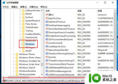 笔记本win7开机无法正常启动0xc0000018怎么办 笔记本win7开机蓝屏0xc0000018解决方法