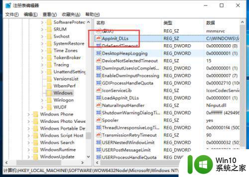 笔记本win7开机无法正常启动0xc0000018怎么办 笔记本win7开机蓝屏0xc0000018解决方法