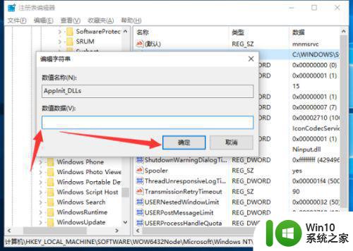 笔记本win7开机无法正常启动0xc0000018怎么办 笔记本win7开机蓝屏0xc0000018解决方法