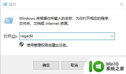 win10系统创意者创如何设置彻底禁止windows defender win10系统创意者更新后如何设置彻底禁止windows defender