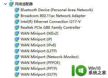 电脑安装了win10不支持mirac cast解决方法 win10电脑无法投屏miracast处理方法