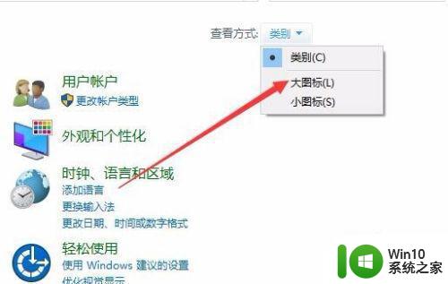 win10正在获取更新卡住不动了怎么办 win10更新卡住不动解决方法