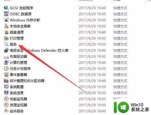 win10正在获取更新卡住不动了怎么办 win10更新卡住不动解决方法