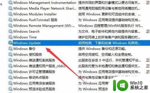 win10正在获取更新卡住不动了怎么办 win10更新卡住不动解决方法