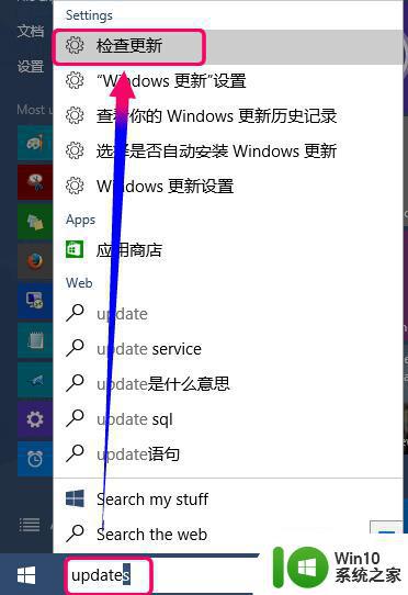 win10预览版没有收到Windows更新的解决方法 Win10预览版无法更新怎么办