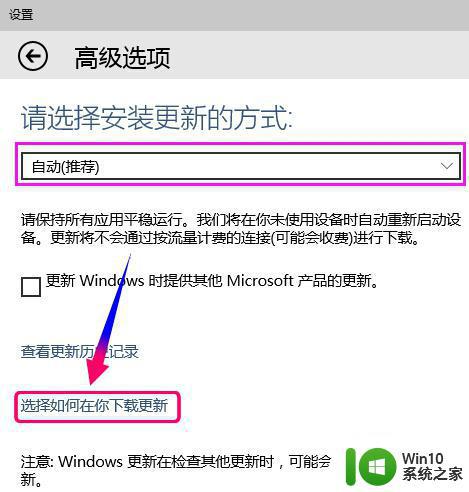 win10预览版没有收到Windows更新的解决方法 Win10预览版无法更新怎么办