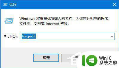 Win10系统中浏览器主页被hao.qquu8.com劫持如何处理 如何解决Win10系统中浏览器被hao.qquu8.com劫持问题