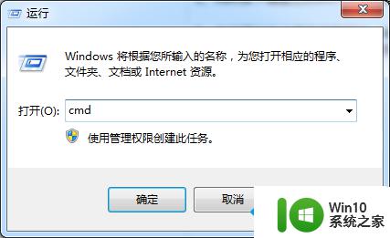 ​win7本地连接正在识别上不去网解决方法 Win7本地连接识别但无法上网解决方法