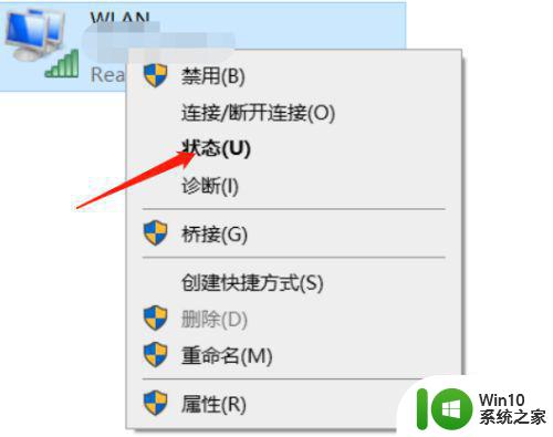 电脑win10查看路由器wifi密码怎么操作 如何在Windows 10电脑上找到路由器的WiFi密码