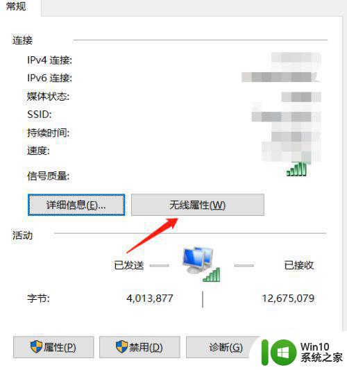 电脑win10查看路由器wifi密码怎么操作 如何在Windows 10电脑上找到路由器的WiFi密码