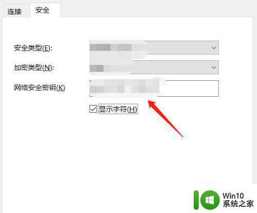 电脑win10查看路由器wifi密码怎么操作 如何在Windows 10电脑上找到路由器的WiFi密码