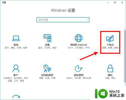 win10任务栏怎么隐藏 任务栏总在最前win10怎么办