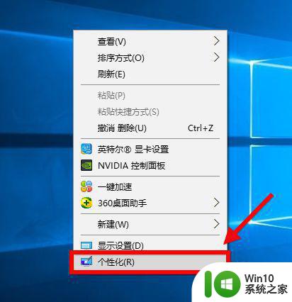 win10任务栏怎么隐藏 任务栏总在最前win10怎么办