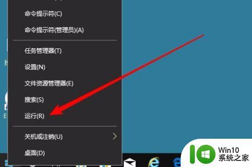 win10系统推送一直不下载解决方法 ​win10推送一直不下载怎么办