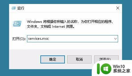 win10系统推送一直不下载解决方法 ​win10推送一直不下载怎么办