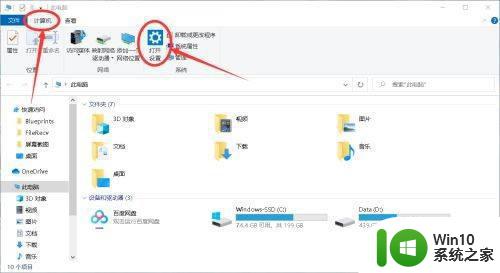 win10蓝牙搜索不到xbox手柄解决技巧 win10如何解决蓝牙搜索不到xbox手柄问题