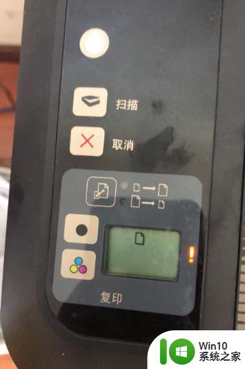 电脑点打印没有响应的解决方法 为什么电脑点打印按钮没有响应