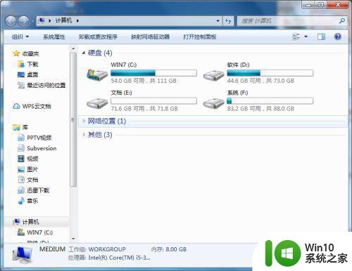 win7电脑设置了家长控制怎么取消 如何解除win7家长控制