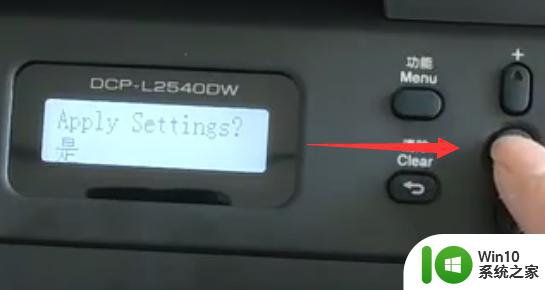 兄弟打印机如何连wifi 兄弟打印机连接wifi的方法