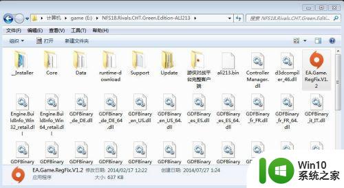 win7玩极品飞车12设置方法 极品飞车12win7可以玩吗