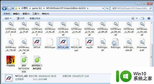 win7玩极品飞车12设置方法 极品飞车12win7可以玩吗