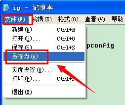 如何在电脑上修改Word文档的格式 高效修改电子文档格式的技巧与方法