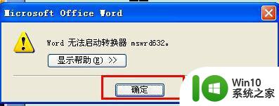 如何在电脑上修改Word文档的格式 高效修改电子文档格式的技巧与方法