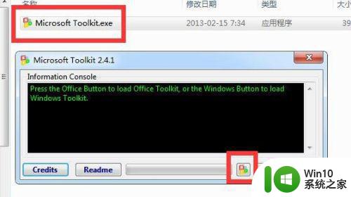 window7安装office2010的详细步骤和注意事项 如何在window7上正确安装并激活office2010