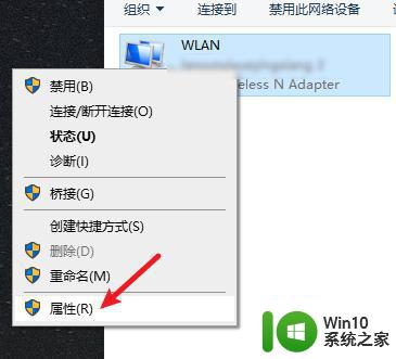 如何在Windows 10中修改IPv4地址 Win10 IPv4地址修改指南