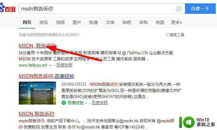 MSDN win7旗舰版下载 MSDN win7旗舰版密钥