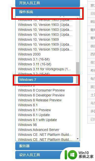 MSDN win7旗舰版下载 MSDN win7旗舰版密钥