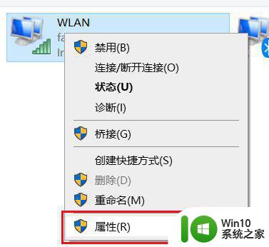 笔记本Win10如何连接5G频段的WiFi网络 Win10笔记本无法连接5G WiFi怎么办