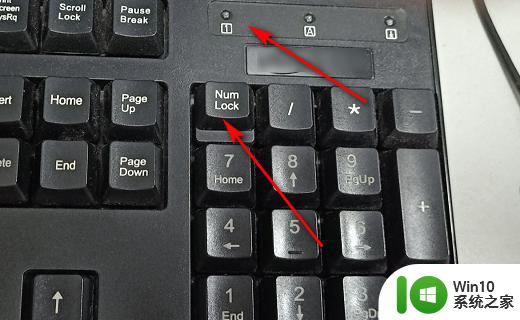 如何调整电脑小键盘的灵敏度 怎样禁用台式电脑上的小键盘