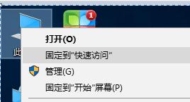 w10电脑插上音箱没有声音怎么办 w10电脑连接音箱后无声音怎么解决