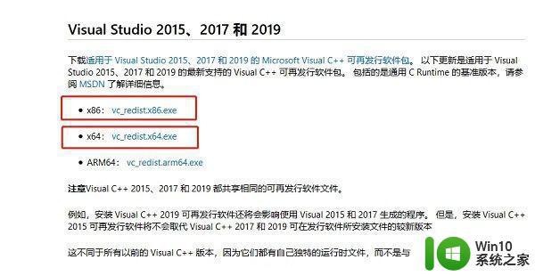 罗技驱动安装后一直卡住不动怎么办 罗技驱动安装后打开界面一直加载如何解决