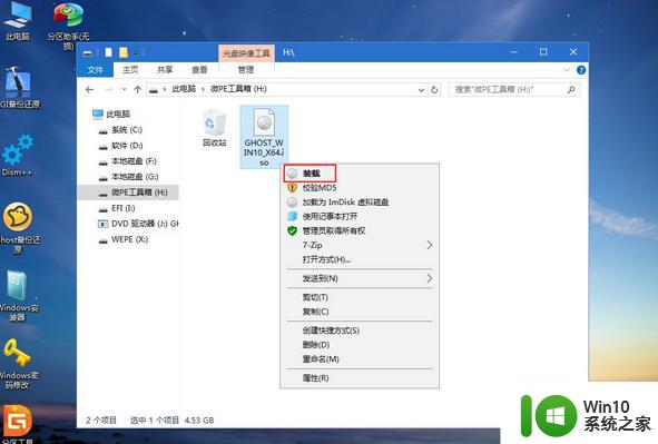 win10怎么用GUID_UEFI GPT安装原版win10的详细步骤 win10 GUID_UEFI GPT安装原版win10的注意事项和技巧