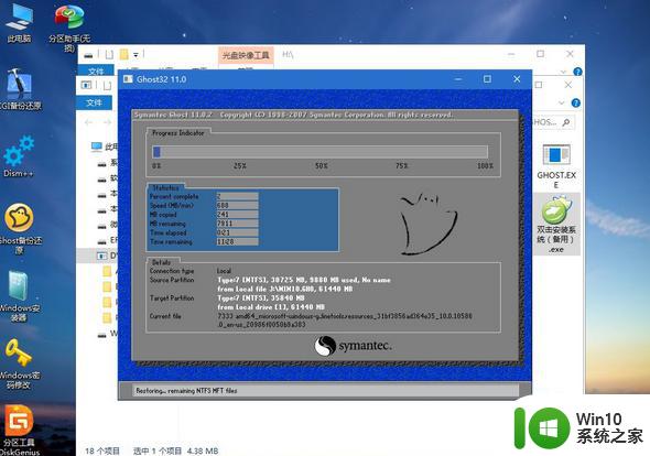 win10怎么用GUID_UEFI GPT安装原版win10的详细步骤 win10 GUID_UEFI GPT安装原版win10的注意事项和技巧