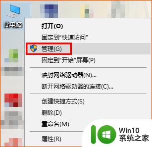 wifi突然消失找回方法 wifi消失原因及解决方法