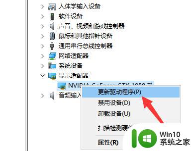 win10驱动加载失败错误代码怎么解决 win10驱动加载失败黑屏怎么办